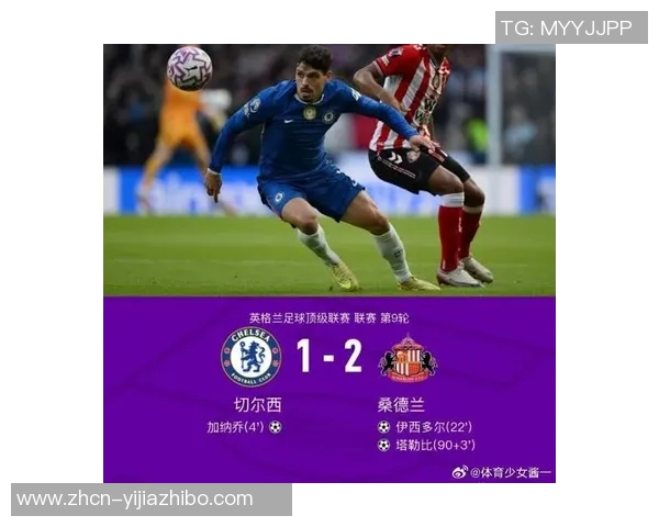 切尔西主场迎战桑德兰期待重返胜利轨道的精彩对决 切尔西主场迎战桑德兰期待重返胜利轨道的精彩对决