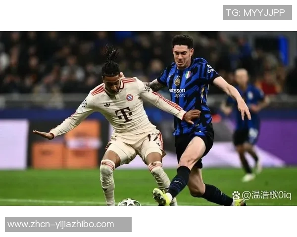 AC米兰与拜仁慕尼黑精彩对决视频回顾及赛后分析